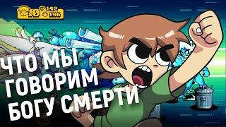 Игры которые отказались умирать