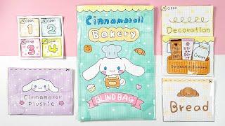 Cinnamoroll Bakery Blind Bag l Free printable + Tutorial🩵