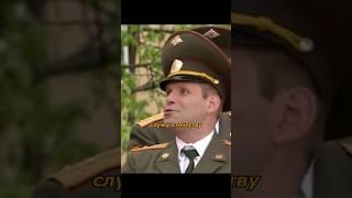 Майорам дали Подполковников [Солдаты] #сериалы #кино