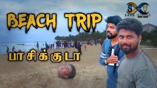 BEACH Trip | பாசிக்குடா | Vlog | Sham Vision | Sri Lanka