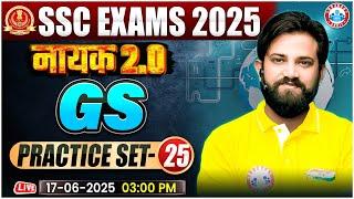 GS For SSC Exams 2025 | GS Practice Set #25 | GK GS MCQs For All Competitive Exams, GS By Naveen Sir