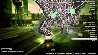 Grand Theft Auto V способ найти пожарную машину