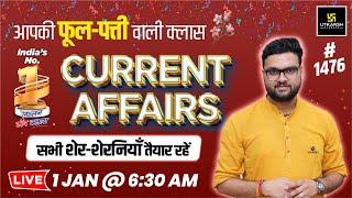 1 Jan 2025 Current Affairs | Current Affairs Today | Kumar Gaurav Sir