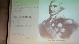 ЧЕРНОМОРСКИЙ ФЛОТ, ВСПОМНИ О ЛЕГЕНДАРНОМ "ТАГАНРОГЕ"! Часть 2 #Анатолий_Климович