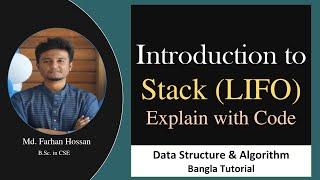 Stack (LIFO) | Data Structure | Bangla Tutorial