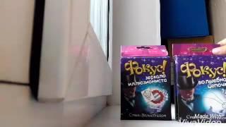 Посылка с AliExprees .фокусы.