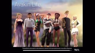 Как быстро повысить  уровень в Avakin life , мини летсплей