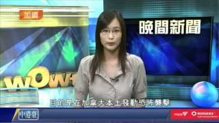 WOWtv 0115 NEWS C