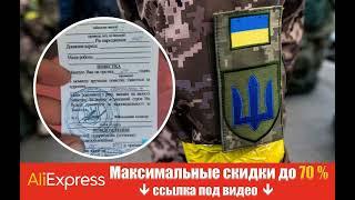 Вручили повестку и не пришел в военкомат? Юрист рассказал о последствиях.