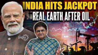 India Hits Jackpot Under Modi - Rare Earths After Oil Discovery | Middle East and West Worried