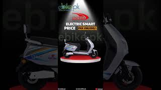 United Electric Bike Prices | Shorts |  ebike.pk  #electricbikes #yahansirfbikehaay #ebikepk