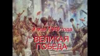 Клип "Великая страна"