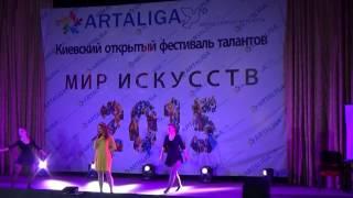 ArtaLiga - Георгиева Диана 4-ый тур