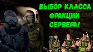 КАК В ЭТО ИГРАТЬ? WILL TO LIVE ONLINE