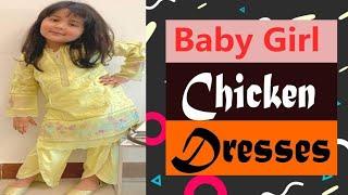 Baby Girl Chicken Dress Designs | Baby Girl Chicken Kari Suits Design 2020 | New Frocks | F.K Ideas