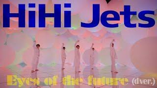 HiHi Jets (w/English Subtitles!) - Eyes of the future - (dance ver.)