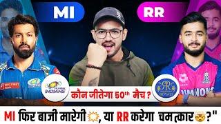 RR vs MI  50th Match Prediction  Who Will Win Today?  | IPL 2025