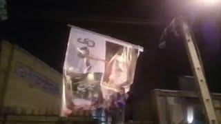 سرود « نبرد آخرین»