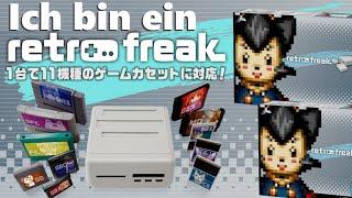 Ein Blick auf den Retrofreak von Cyber Gadget