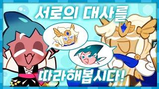 Sorbet shark's secret to voice acting is over eating and hang overs?