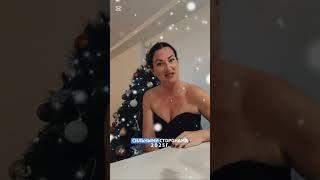 #астрошкола #психология #астролог   Поздравляем вас с Новым 2025 Годом! Ваша Катя ️