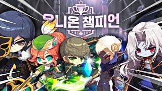 Top 5 Legion Champions YOU Should Make in Maplestory!