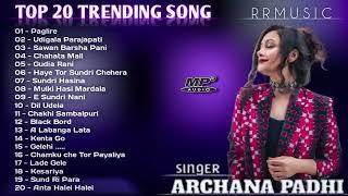 Best Of Archana Padhi | New Sambalpuri Song Mp3 | Nonstop Song @niranjankofficial