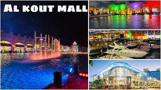 Night view of Al kout mall| Night time beauty and water dance || Kuwait || Najeema fayis