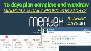 meatex.io