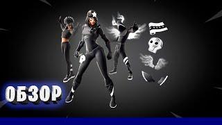 Fortnite Обзор на Набор Призрачные Легенды Shadows Rising Pack #EpicPartner #ad #партнёрEpic