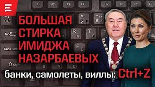 Машкевич – подельник Назарбаева. Казахстан вечный «троечник». Кто построит АЭС в РК? (21.10.2024)