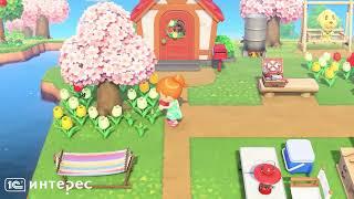 Animal Crossing: New Horizons [Switch]