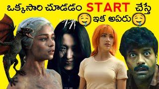 7 Best Web series | in Telugu | 2023 | Amazon prime, Netflix, jio cinema