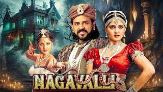 Nagavalli (2010) New South Indian Horror Movies Dubbed In Hindi South Movie Venkatesh Anushka Shetty