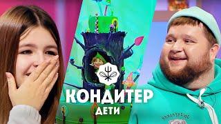 Торт для Дмитрия Красилова // Кондитер Дети. 3 выпуск