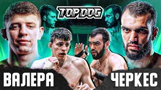 Valera vs. Cherkes | TDFC8 | a bare knuckle bout