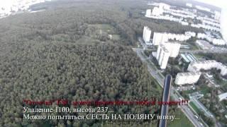 FPV RC Helicopter. Moscow. Yasenevo - Uzkoe - Bitca. Emergency flight.