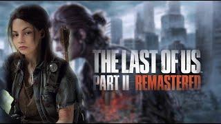 THE LAST OF US Part II Remastered ◉ СЛОЖНОСТЬ SURVIVOR ◉ ПРОХОЖДЕНИЕ 002