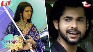 Mann Sundar | Ruhi और Nahar ने की Outdoor Shoot! | BTS  | Dangal Tv