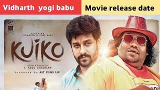 Kuiko movie release date | vidharth | yogi babu | guru plex