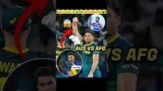 AUS vs AFG - Match के Top 5 Best Moments 