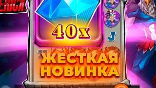 ПРОВЕРКА НА 320.000 ЖЕСТКОЙ НОВИНКИ ULTIMATE SLOT OF AMERICA! ALL IN И ЗАНОСЫ НЕДЕЛИ ОНЛАЙН