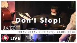 江澤茜 QUINTET【Don't Stop!】2020.12.29＠そるとぴーなつ-Akane Ezawa Quintet