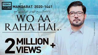 Woh Aa Raha Hai | Mir Hasan Mir New Manqabat 2020 | Arrival of Imam Mahdi Manqabat | Imam e  Zamana