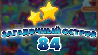 Загадочный Остров 84 уровень [Сокровища Пиратов бонусный мир] - Mystery Island Level 84