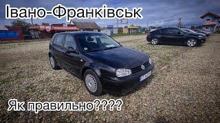 Івано-Франківськ автобазар. Як правильно підібрати авто. Повна інструкція.