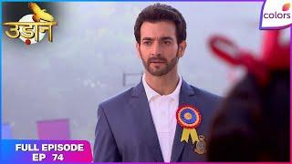 Udann Sapnon Ki | Full Episode Ep. 74 | Bhuvan and his family shocked | Colors TV