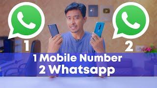 Ek WhatsApp 2 Mobile Me Kaise Chalaye Permanent | How to Use Same WhatsApp in Two Phone