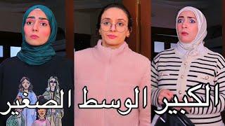 عنصرية الأم العربية !! الوسطاني مظلوم 