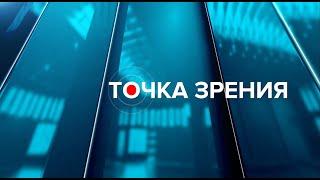 Точка зрения. 20.02.25. Дмитрий Кулагин о новом проекте «Горячий тыл»